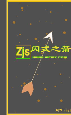 闪式之箭（zjs35） 截图 4/8