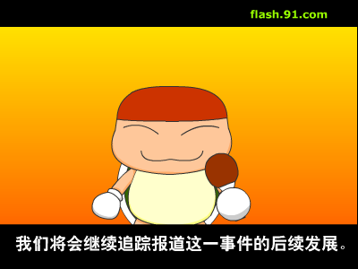 热点8之俘虏门事件（闪游地带） 截图 8/8