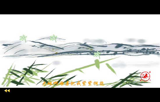小草（一石二鸟） 截图 4/4