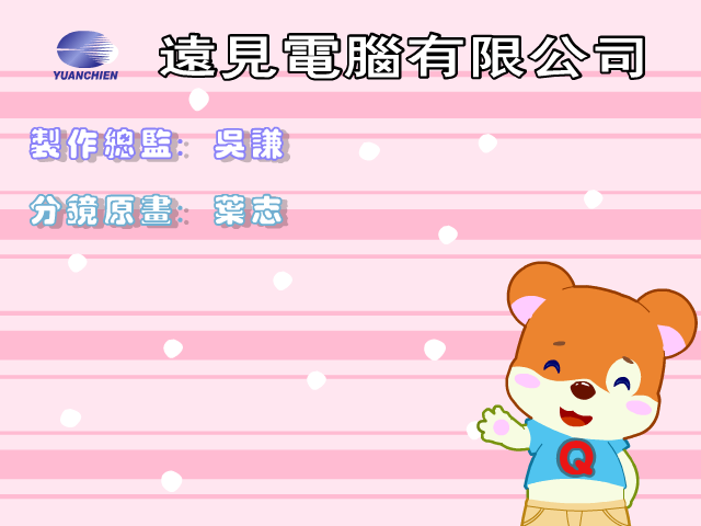 跳飞机（yc-dreamland） 截图 3/8