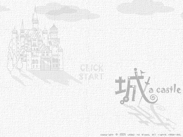 脱出公主城堡 截图 7/8