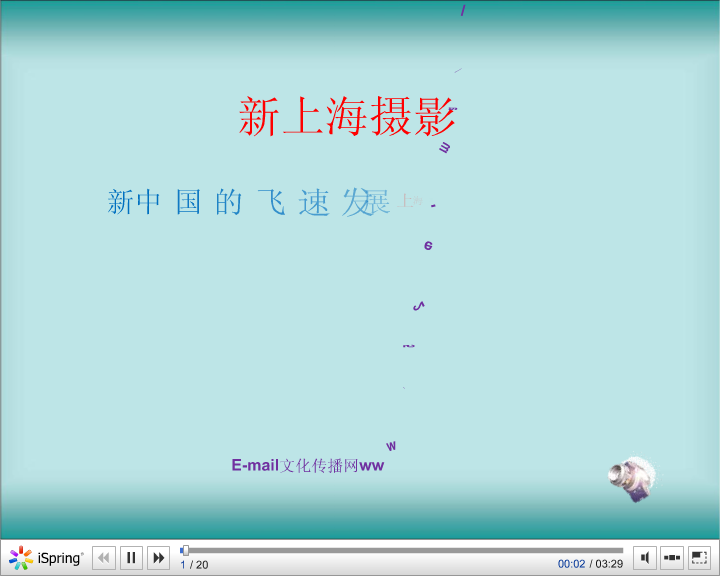 大上海（tmxkyifangweng） 截图 1/8