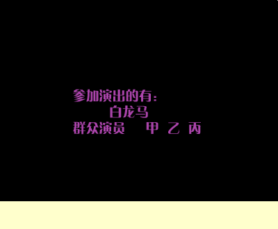 你快回来（亿书堂动漫工作室皮三） 截图 2/6