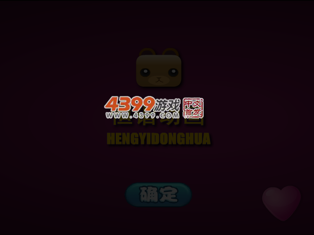 山河恋之美人无泪大玉儿妆扮 截图 4/8