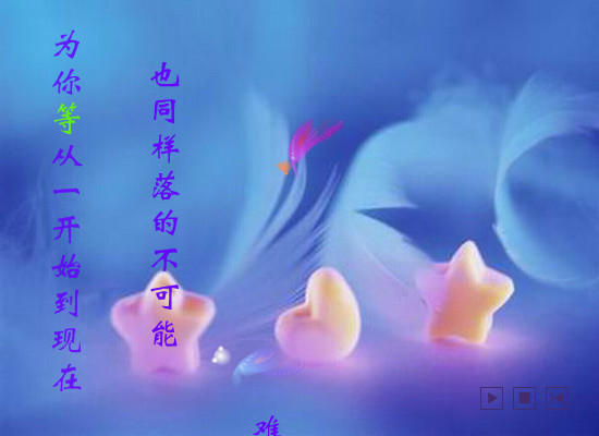 从开始到现在（刘帅） 截图 1/2