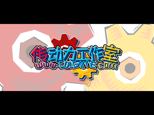 传动DNF2.2五职业任务强化版 截图 1/8