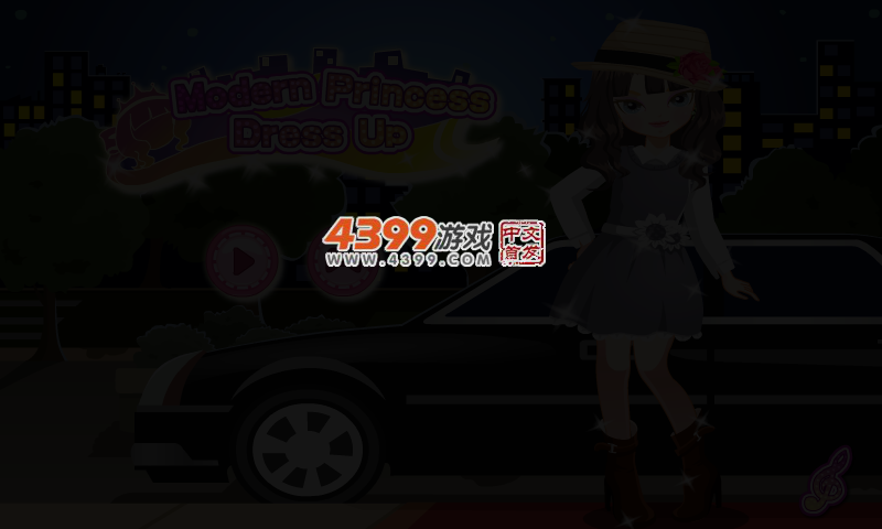 现代公主记 截图 3/5