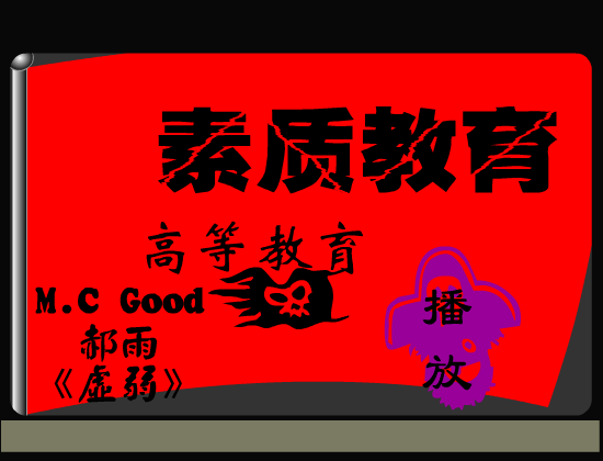 郝雨:高等教育（凌雨诗） 截图 3/8
