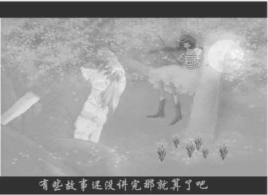 那些花儿（林落涵） 截图 5/8