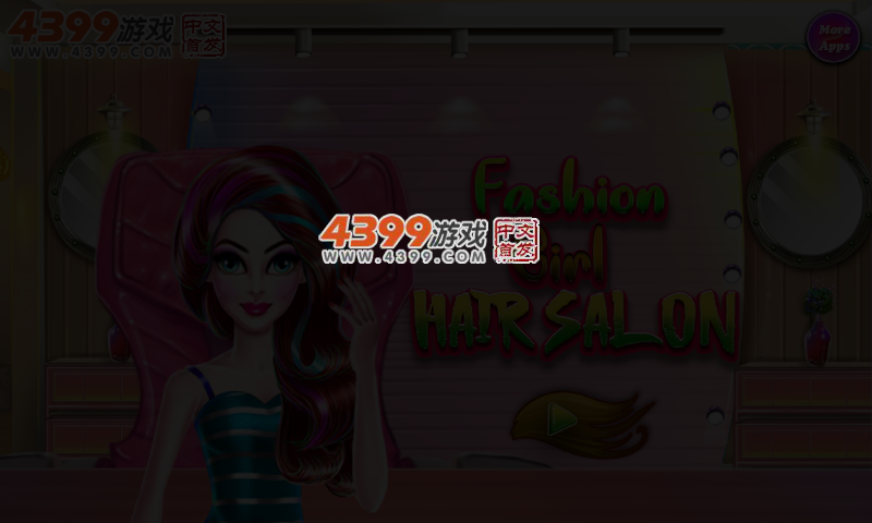 时尚女孩美发沙龙 截图 5/6