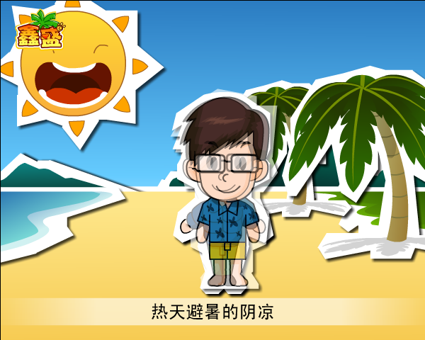 平安鑫盛终身寿险（分红型）（平安人寿） 截图 3/8
