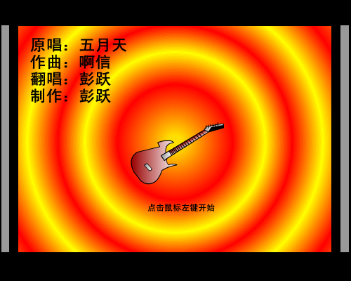 BenQ终结孤单（饶舌牛） 截图 2/8