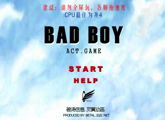 BAD BOY（灵翼） 截图 1/8