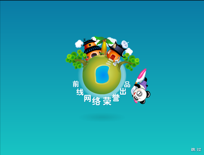 70AE-VKQP-BE6E 截图 5/8