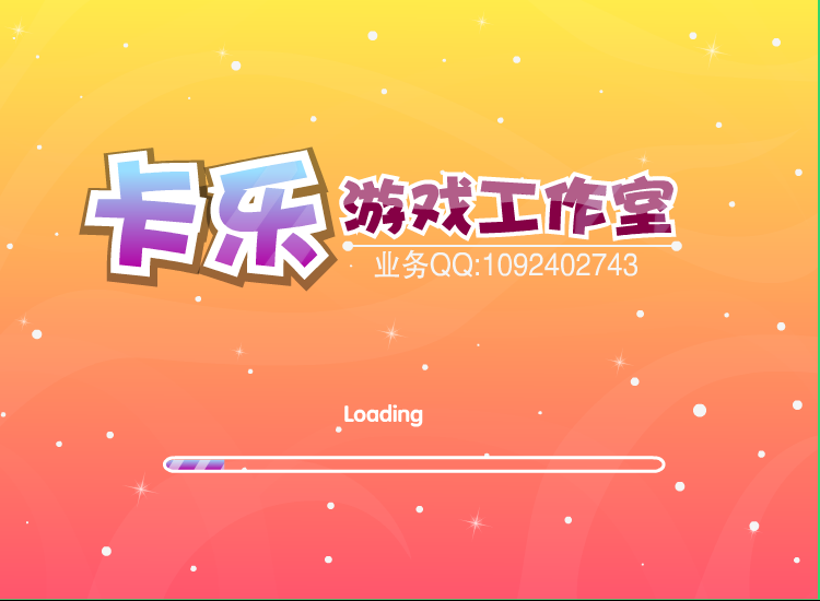 校园小美 截图 2/8
