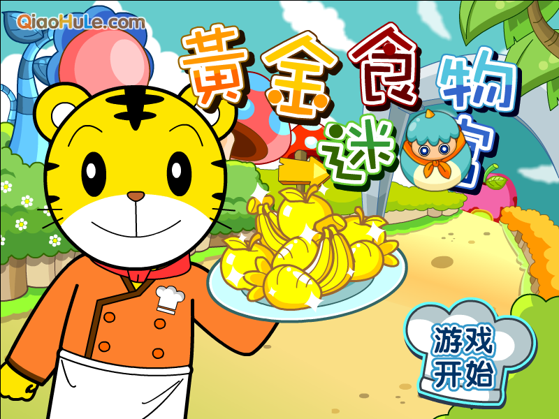 黄金食物迷宫 截图 4/8