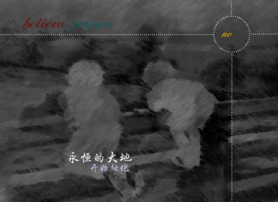 No_matter_what（Dreamer） 截图 5/8