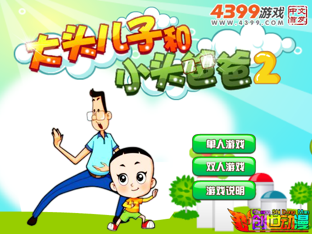 441T-Y681-SWCY 截图 7/8