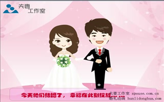 婚礼mtv（夫妻工作室） 截图 2/8