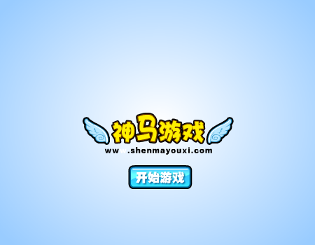 大头儿子和小头爸爸下一百层 截图 8/8