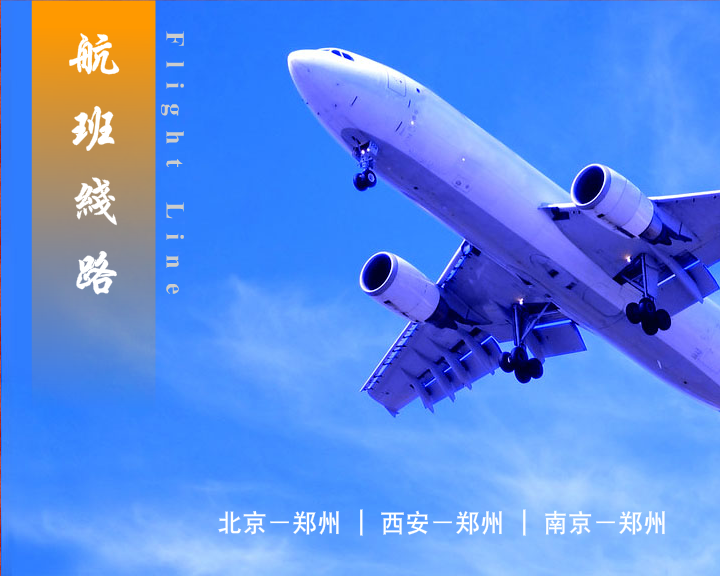 云台山（三画鱼） 截图 3/3