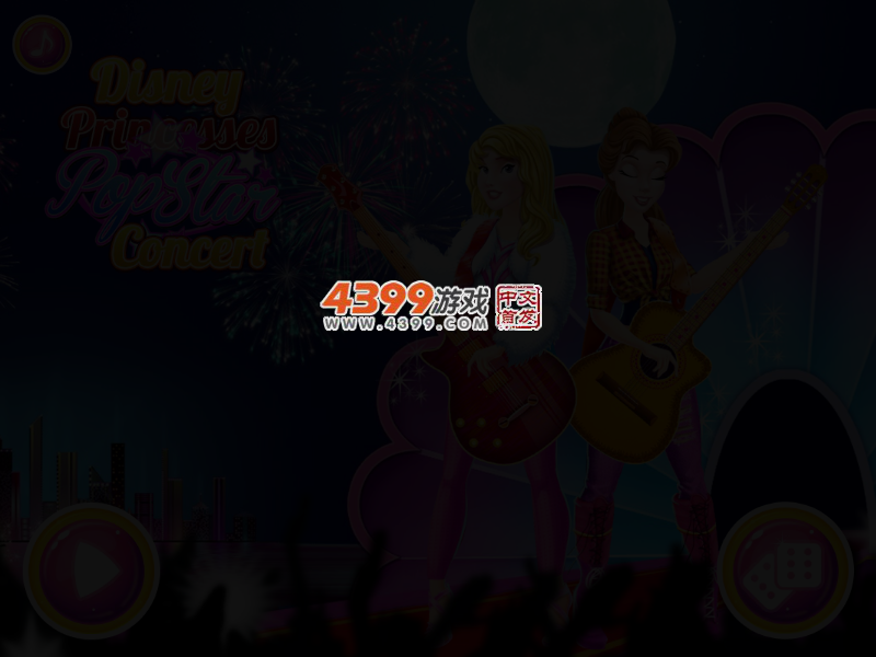 迪士尼公主的演唱会 截图 3/4