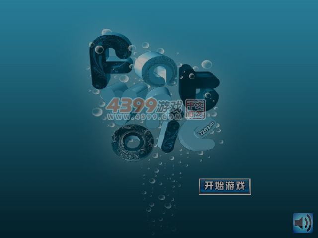 字母记忆翻牌 截图 7/8