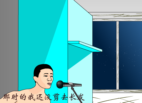 春天里（旭日阳刚） 截图 3