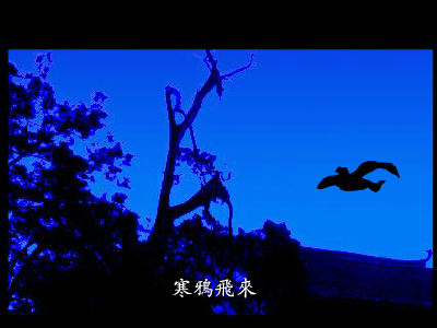 睡莲（坏玉） 截图 3/8