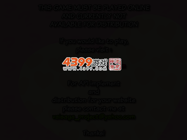 送情书 截图 3/5
