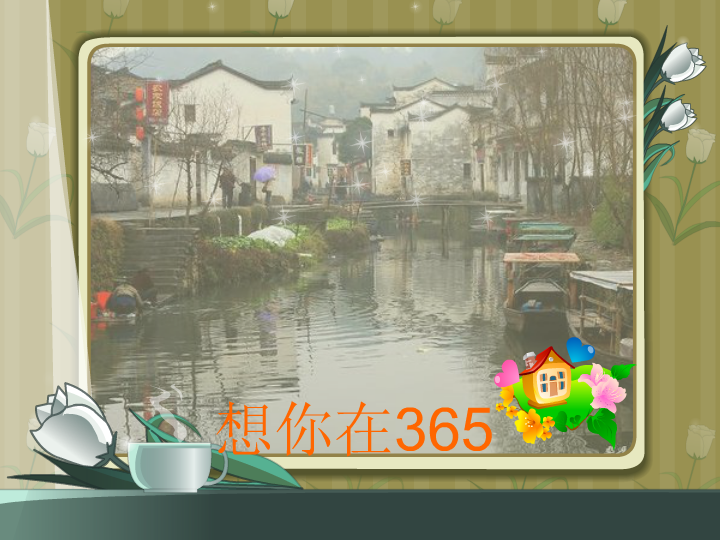 flash习作（liyunlan316） 截图 7/8
