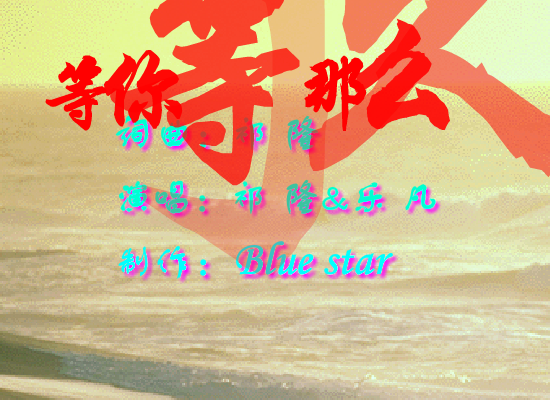 等你等了那么久 截图 5