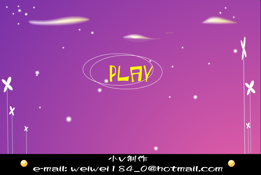 中秋节快乐（柠檬的房间） 截图 8/8