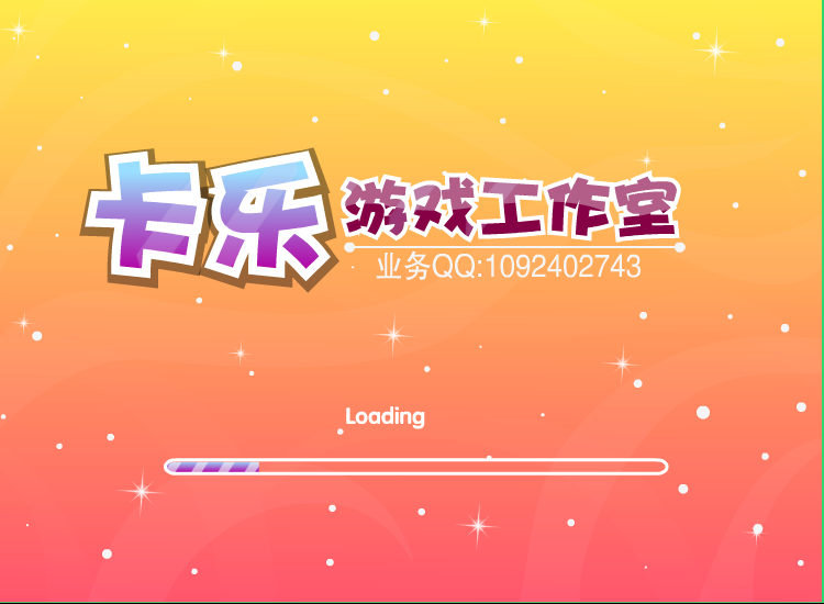 校园小美 截图 5/8