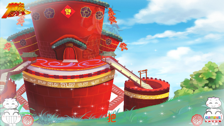 除夕 电子贺卡 朋友 友情 祝福（campus） 截图 4/8