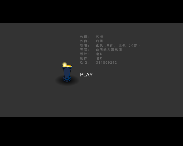 我要上学（laodd） 截图 6/8