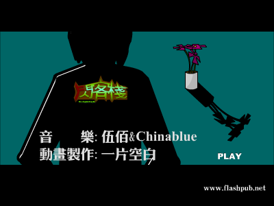 我的名字 截图 1