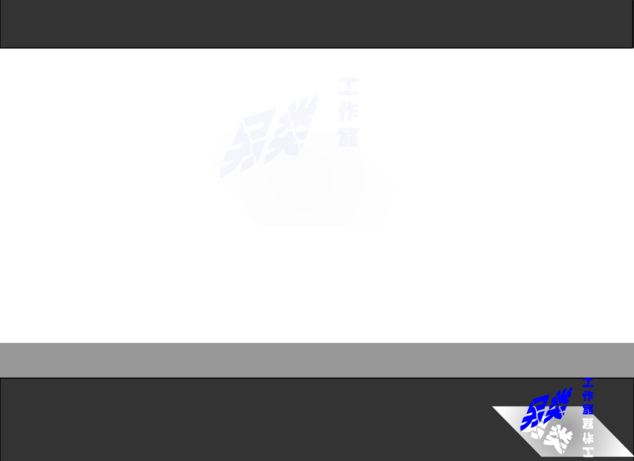 安静（ben2k） 截图 5/8