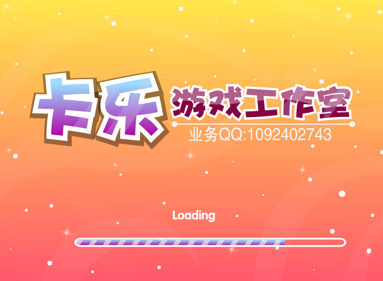 王子与公主约会 截图 4/6