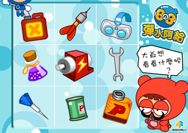 泡泡堂工具（lily收集） 截图 7/8