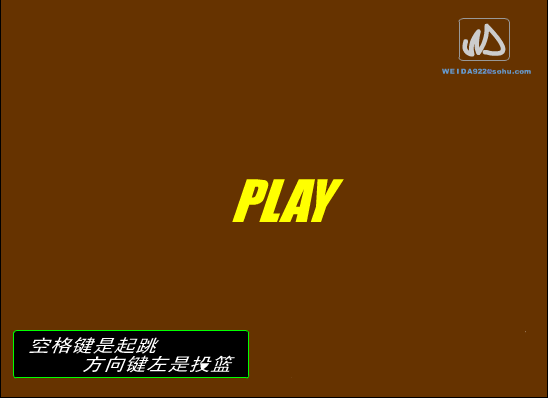 灌篮高手（吸烟的鱼） 截图 3/3