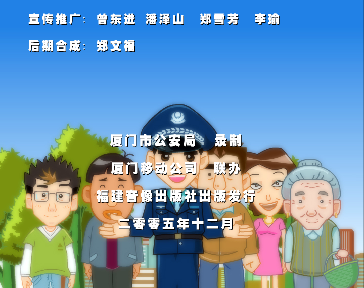 害人的短信（掌握天下） 截图 7/8