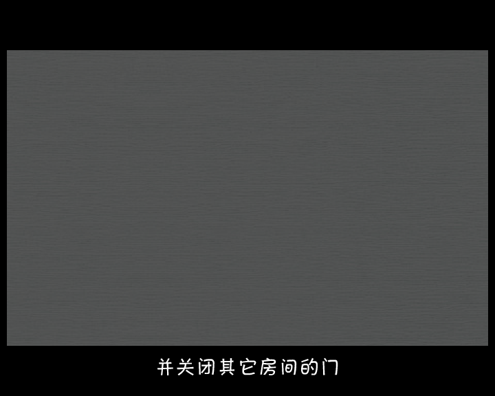 燃气安全秘籍：第一式（失温饺子） 截图 3/8