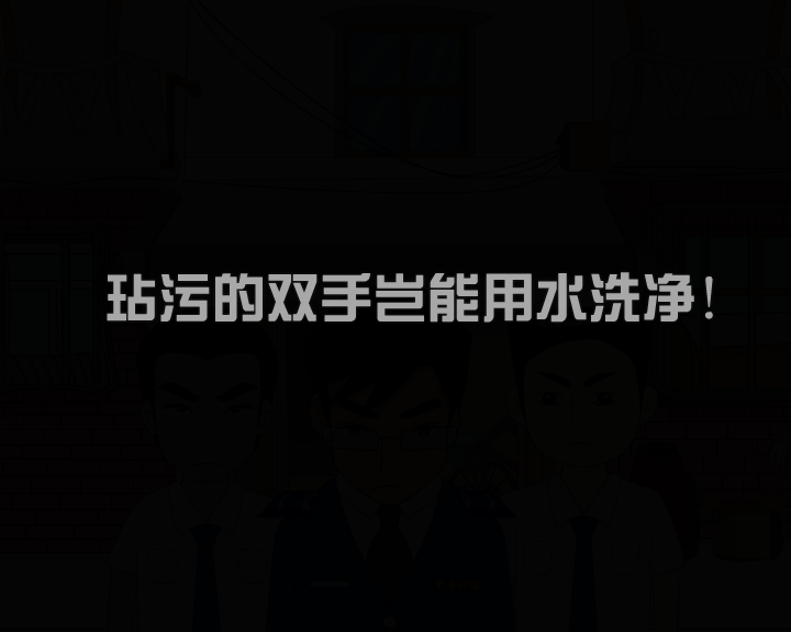 宣传片2（9yuans） 截图 4/8