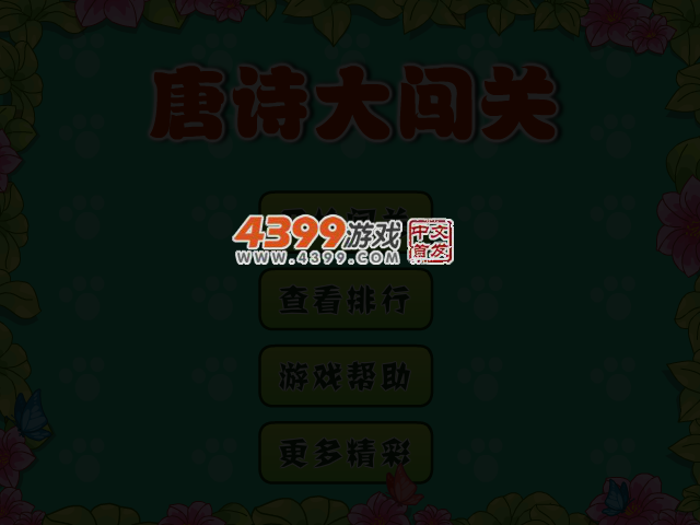 PXGN-DHG2-FBQ5 截图 3/7