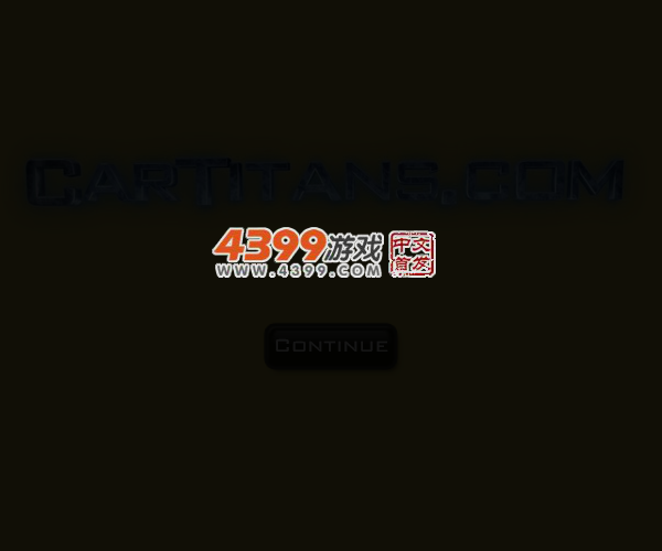 飞驰的汽车 截图 2/8