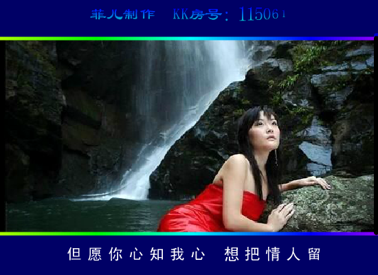 想把情人留（612955） 截图 2/8