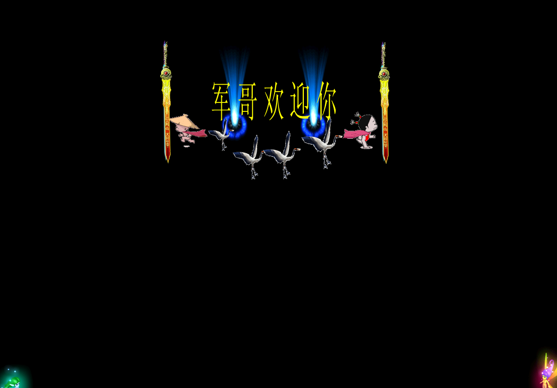 空间小动画（吾爱风语者） 截图 3/8