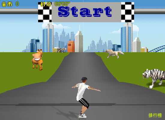 3D动感滑板 截图 5/8