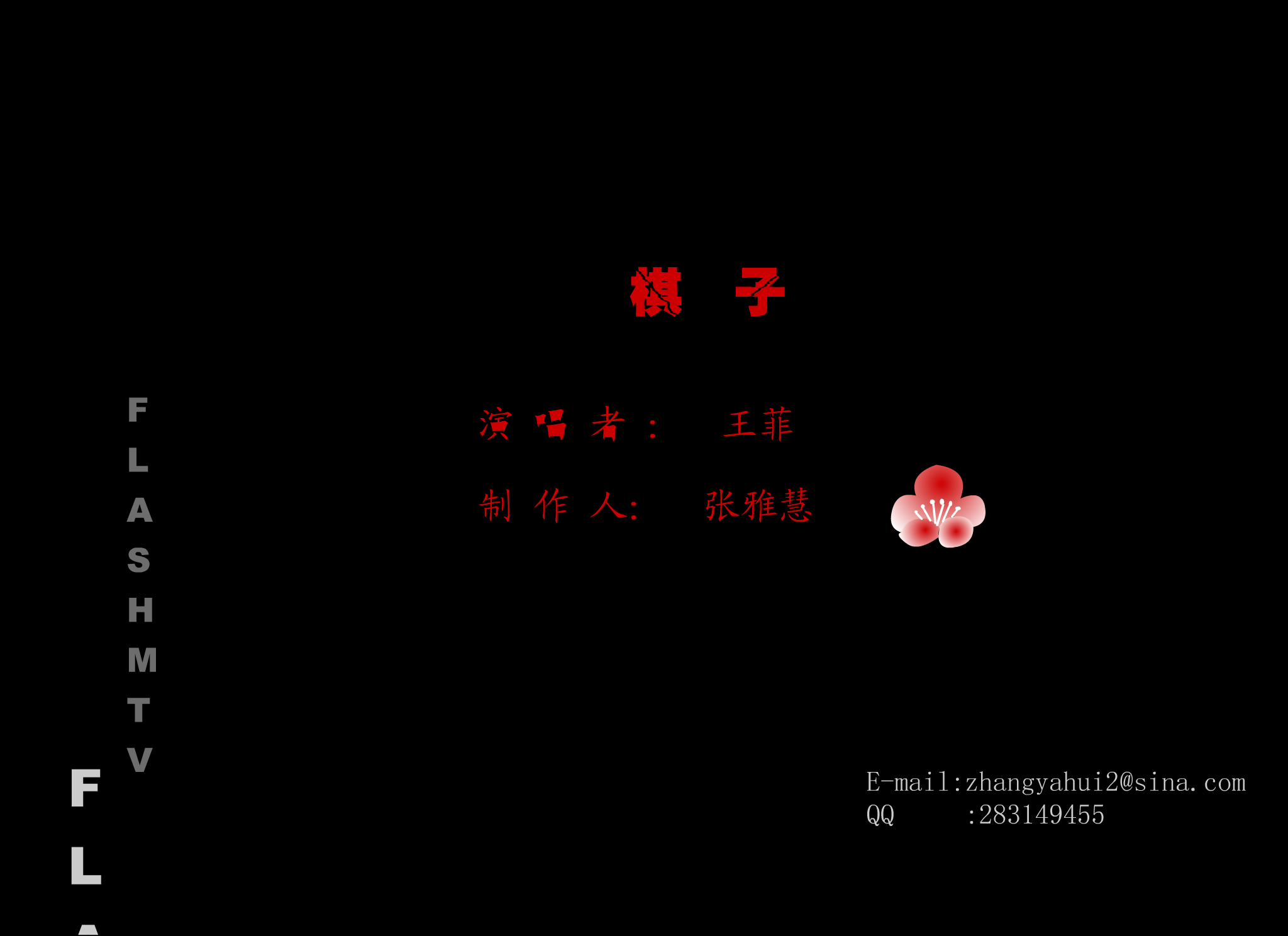 棋子（雅子） 截图 2/8